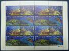 Briefmarken Pakistan Korallenriff Coral Reef Meerestiere Fische Kleinbogen MNH -