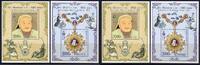 Briefmarken Medal Mongolei Mongolia 2011 Block 392-393 Dschingis Khan Orden Geschichte MNH -