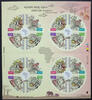 Briefmarken Korea Süd Masken Leopard Elefant Zebra Elephant 2631-34 Kleinbogen MNH -