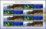 Briefmarken Korea Süd Tourismus Flußlandschaften See Bäume Tourism Trees 3084-3087 MNH -