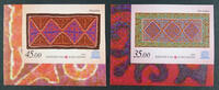 Briefmarken Kirgisien Kyrgyzstan Teppichmuster Teppiche Brauchtum Folkore Imperf MNH -