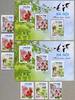 Briefmarken Vietnam 2024 Baumblüten Blüten Pflanzen Bäume Trees Blossoms Plants A/B MNH -
