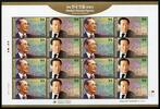 Briefmarken Korea Süd Wirtschaftsführer Business Leaders 3099-3100 Kleinbogen MNH -