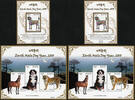 Briefmarken Bhutan Jahr des Hundes Year of the Dog Neujahr Pferd Tiger Postfrisch MNH -