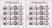 Briefmarken Korea Süd Leuchten Handwerkskunst III Lamps 2362-2365 Kleinbogen MNH -