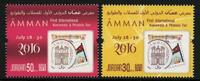 Briefmarken Jordanien Jordan Briefmarken- und Münzausstellung Philatelie Numismatik MNH -