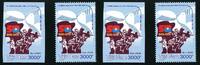 Briefmarken Vietnam Vietcong Gegenregierung Südvietnam Flagge 3753 A & B Postfrisch MNH -