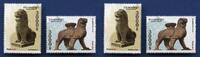 Briefmarken Kambodscha Cambodia 2017 Löwenfiguren Kulturerbe China Lions 2592-2593 MNH -