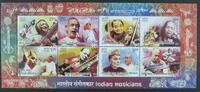 Briefmarken Indien India Musiker Music Musikinstrumente ZD-Kleinbogen Postfrisch MNH -