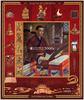Briefmarken Mongolei 2023 Danzanravjaa Dulduit Musik Kunst Dichter Ungezähnt Imperf MNH -