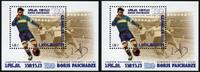 Briefmarken Georgien Georgia Fußball Soccer Boris Paichadze Block MNH -