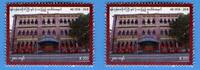 Briefmarken Myanmar Burma 110 Jahre Hauptpostamt von Rangoon Postwesen Post 462 MNH -