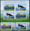 Briefmarken Kirgisien Kyrgyzstan 2017 Tulpe Schwarzstorch Vogel Blume 887-888 Block 82 MNH -