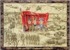 Briefmarken Mongolei Mongolia 2021 Moderne Armee Militär Armed Force Block U Imperforate MNH -