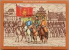 Briefmarken Mongolei Mongolia 2021 Revolution Reiter Flagge Politik Block U Imperforate MNH -