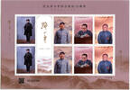 Briefmarken China PRC 2024-18 Deng Xiao Ping Geburtstag Kleinbogen MNH -