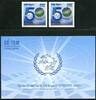 Briefmarken Vietnam 2021 UPU Weltpostverein Briefeschreiben Jahrestag A & B & Markenheft MNH -