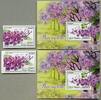Briefmarken Vietnam 2023 Palisanderholzbaum Baum Blüten Pflanzen Tree Blossoms A & B MNH -