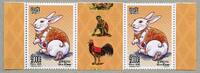 Briefmarken Kambodscha 2023 Chinesisches Neujahr des Hasen Zodiac Zwischenstegpaar 2772 MNH -