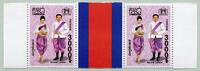 Briefmarken Kambodscha ASEAN Trachten Brauchtum Folklore 2665 Stegpaar Postfrisch MNH -
