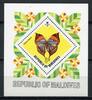 Briefmarken Malediven Maldive Schmetterling Butterfly Farfalla Papillon Block 19 MNH -