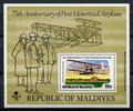 Briefmarken Malediven Maldive Wright Flyer Flugzeug Airplane Block 48 Postfrisch MNH -