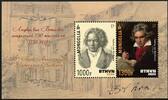 Briefmarken Mongolei Ludwig van Beethoven Geburtstag Komponist Musik Gemälde MNH -