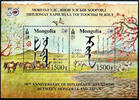 Briefmarken Mongolei 2022 Japan Diplomatische Beziehungen Pferde Block Gezähnt MNH -