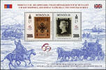 Briefmarken Mongolei 2023 Großbritannien Diplomatische Beziehungen Flaggen Kutsche Block MNH -