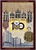 Briefmarken Mongolei 2022 Nachrichtendienst Geheimdienst Offizier Emblem Block MNH -