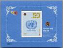 Briefmarken Bhutan 2021 Vereinte Nationen UNO United Nations UN Emblem Block MNH -