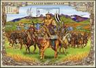 Briefmarken Mongolei 2022 Galdan Boshigt Khan Reiter Pferde Berge Vogel Geschichte Block MNH -