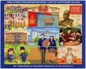 Briefmarken Mongolei 2023 Schule Hauptstadt Flagge Politik Wappen School Flag Block MNH -