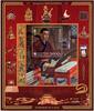 Briefmarken Mongolei 2023 Danzanravjaa Dulduit Musik Kunst Music Art Dichter Poet MNH -