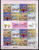 Briefmarken Korea Süd Woche der Philatelie Comics Philately 3014-17 Kleinbogen MNH -