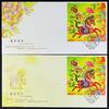 Briefmarken 2014 Hongkong Jahr des Pferdes Neujahr Seide Silk Block 269 FDC (2) Versionen BU