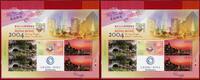 Briefmarken 2004 Hongkong Block 125 My Stamp Expo Roll Brücke Architektur incl. Folder MNH
