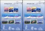 Briefmarken 2018 Hongkong Hongkong-Zhuhai-Macao Brücke China ZD-Kleinbogen B-Nummer MNH