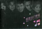 Briefmarken 151-155 n. Chr. Hongkong 2005 Popsänger Pop Singers Musik Music Block 151-155 Booklet Folder MNH