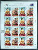 Briefmarken Korea Süd Musik Gemeinschaftsausgabe Australien 3846-3847 Kleinbogen MNH -