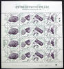 Briefmarken Korea Süd Handwerkskunst Utensilien V Crafts 2409-12 Kleinbogen MNH -