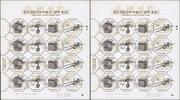 Briefmarken Korea Süd 2003 Sänften Handwerkskunst II Crafts 2349-2352 Kleinbogen MNH -