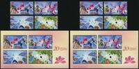 Briefmarken 2017 Hongkong 20 Jahre Sonderverwaltungszone HKSAR Musik Flaggen Sport Oper MNH