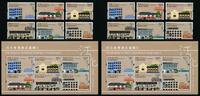 Briefmarken 2017 Hongkong Historische Architektur Gebäude Architecture Revitalisation MNH