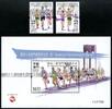 Briefmarken  Macau Macao 2021 Läufer 40. Macau Marathon Sport MNH