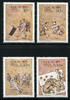 Briefmarken 624-627 n. Chr. Macau Macau 1989 Traditionelle Spiele Jogo Games 624-627 Postfrisch MNH