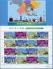 Briefmarken 287 Macau Macao 2019 Guangdong Shenzen Hongkong Macau 2260-2263 KLB Block MNH