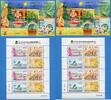 274 Macau Macao 2018 Briefmarkenausstellung III 2198-2201 KLB Block MNH