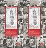 Briefmarken 2014 Macau Macao Block 225 130 Jahre Post Anniversary Seide Silk Postfrisch MNH