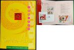 Briefmarken 2001 Macau Macao Jahrbuch Year Book Annual Stamp Album Jahr der Schlange MNH